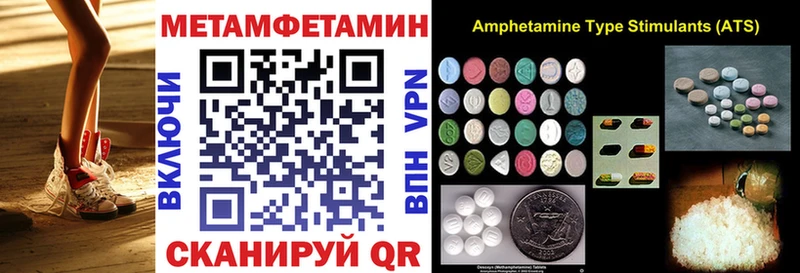 АМФЕТАМИН Premium  Купить  Узловая 