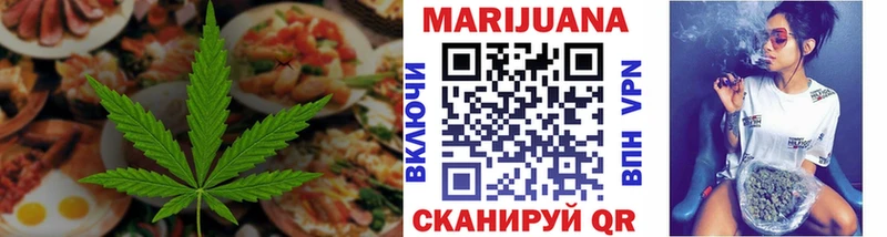 Купить закладки  Узловая  Еда ТГК марихуана 