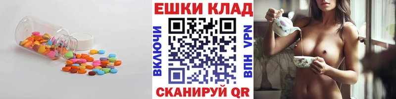 Экстази Cube  Купить где  Узловая 