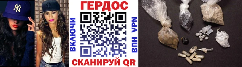 Героин Афган  Купить  Узловая 