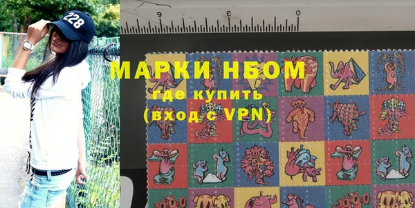 mdpv Балахна