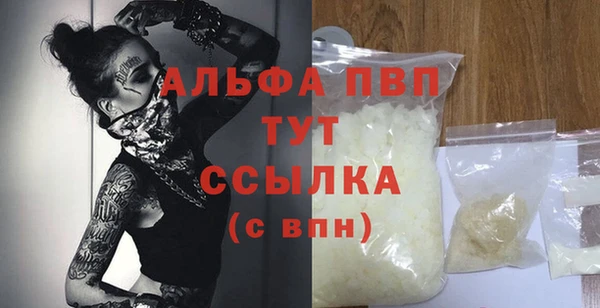 mdpv Балахна
