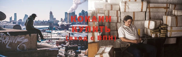 тгк Баксан