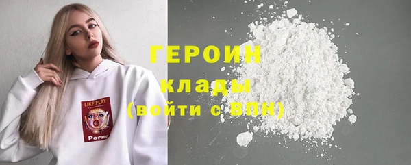 тгк Баксан