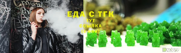 ГАЛЛЮЦИНОГЕННЫЕ ГРИБЫ Балабаново