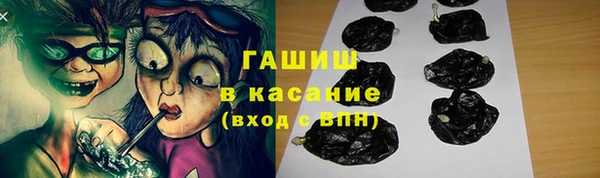 ГАЛЛЮЦИНОГЕННЫЕ ГРИБЫ Балабаново