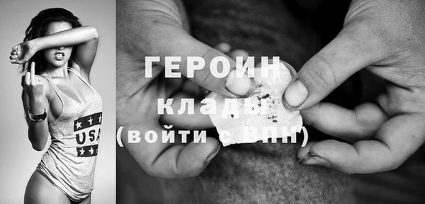 тгк Баксан