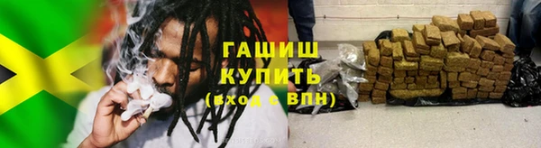 тгк Баксан