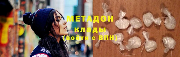 тгк Баксан