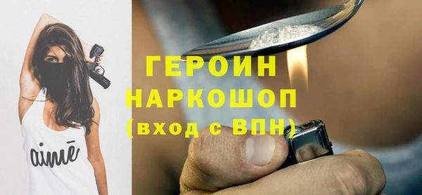mdpv Балахна