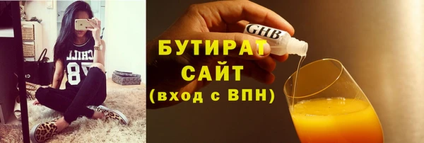 тгк Баксан