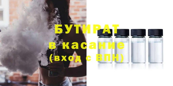 mdpv Балахна