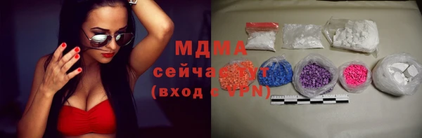 тгк Баксан