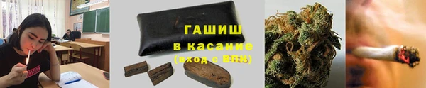 тгк Баксан