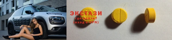 ГАЛЛЮЦИНОГЕННЫЕ ГРИБЫ Балабаново