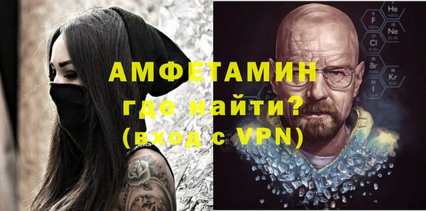 mdpv Балахна