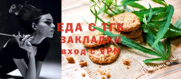 ГАЛЛЮЦИНОГЕННЫЕ ГРИБЫ Балабаново