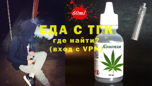 ГАЛЛЮЦИНОГЕННЫЕ ГРИБЫ Балабаново