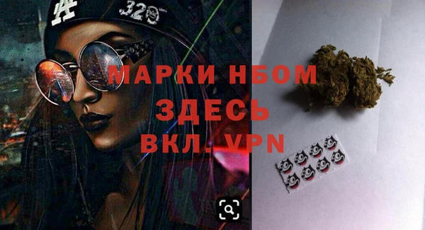 mdpv Балахна