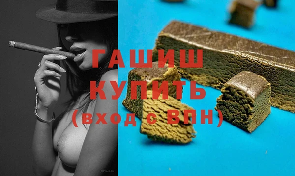 ГАЛЛЮЦИНОГЕННЫЕ ГРИБЫ Балабаново
