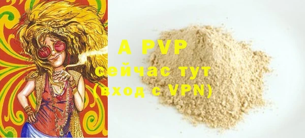 mdpv Балахна