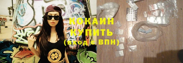 ГАЛЛЮЦИНОГЕННЫЕ ГРИБЫ Балабаново