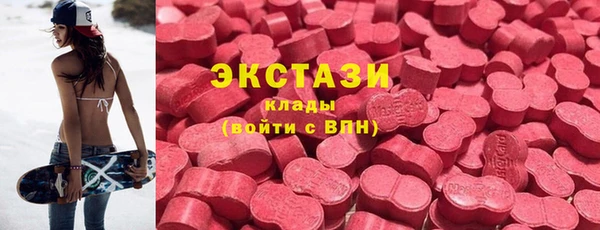 ГАЛЛЮЦИНОГЕННЫЕ ГРИБЫ Балабаново