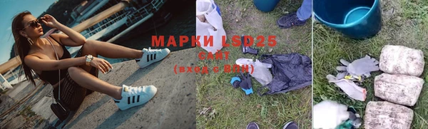 mdpv Балахна