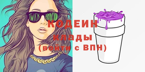 ГАЛЛЮЦИНОГЕННЫЕ ГРИБЫ Балабаново