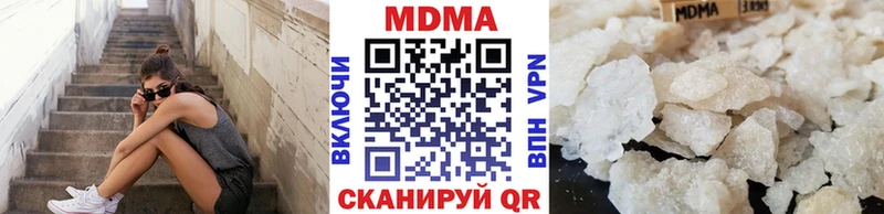 Купить где  Узловая  МДМА crystal 