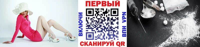 Метамфетамин витя  Купить закладки  Узловая 