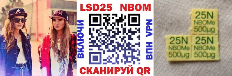 Наркотические марки 1,8мг  Купить  Узловая 