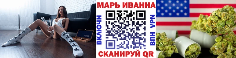 Марихуана Amnesia  Купить где  Узловая 